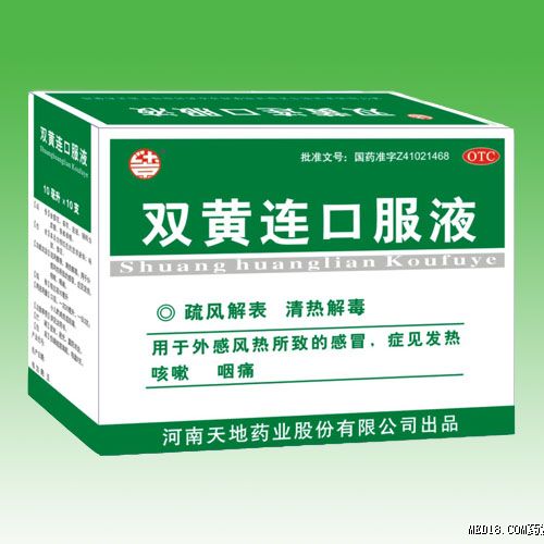 ˫�����ڷ�Һ������Ŵ�